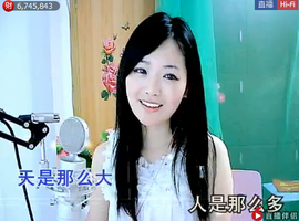 ╰❥2015主播照片