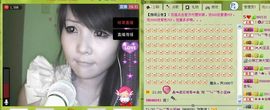 6160小⑤主播照片