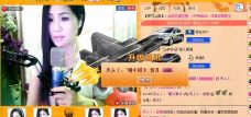 安琪同学的图片