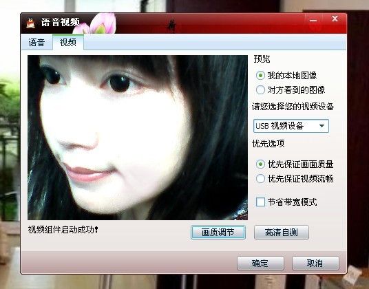 喵星人燕小娃的主播照片