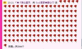 ☂客家甜心金牌代理☂主播照片