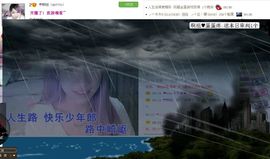 最爱♪主播照片