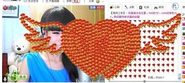 〓青雅〓主播照片