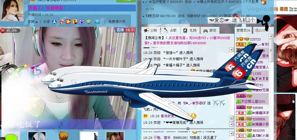 ☜烦恼~依然记得☞主播照片