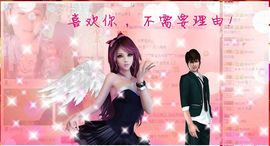 ✿炫彩主播照片