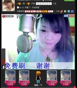☂客家甜心金牌代理☂主播照片