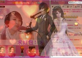 ☜王妃﹠璐璐☞主播照片