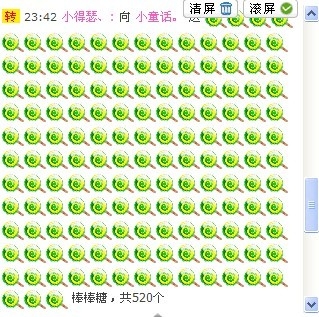 ˋ★│拉拉°的主播照片