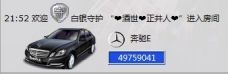 二小姐小阿莉的图片
