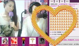 ☜王妃﹠璐璐☞主播照片