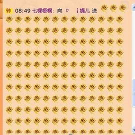 媚儿啊主播照片