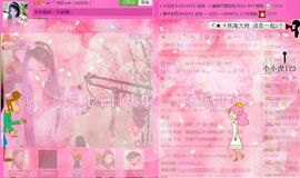 ︶￣❀妃ル主播照片