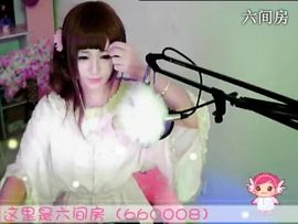 😸熱饅頭主播照片