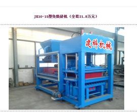 yuanjianke主播照片