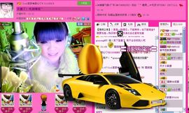 ☂客家甜心金牌代理☂主播照片