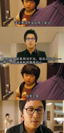 草原的春风主播照片