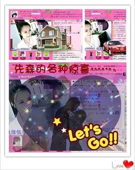 ゛菜菜°小妞♀主播照片