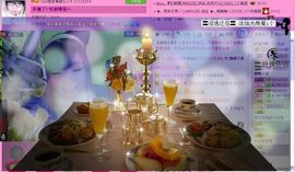 ☂客家甜心金牌代理☂主播照片