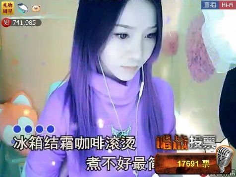 吃狐妖的小鷹的主播照片