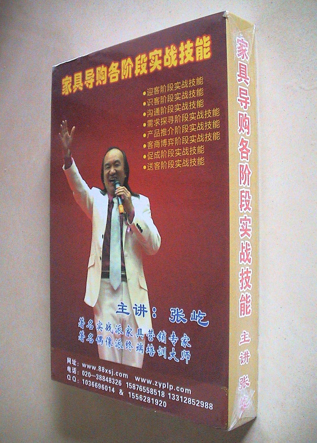 xsj08的主播照片
