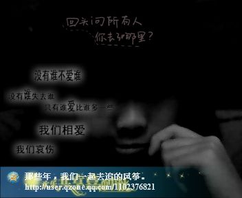 四川小黑妹的主播照片