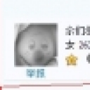 李元芳