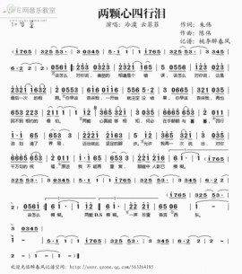 微风的心主播照片
