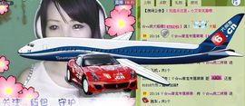 6160小⑤主播照片