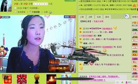 三笑😊😄😊主播照片