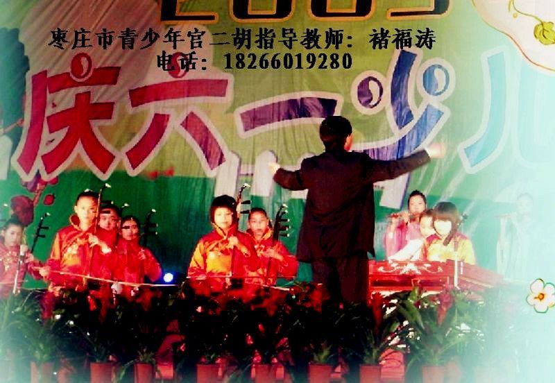 二胡艺术吧的主播照片