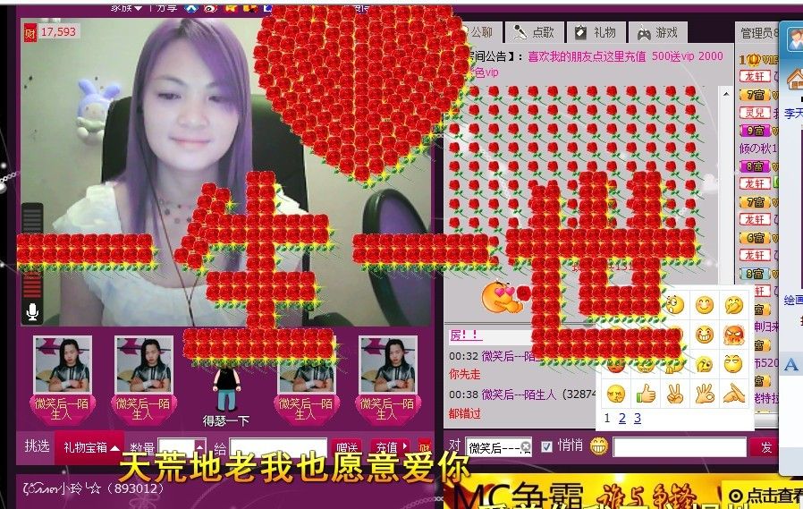 小玲~~的主播照片