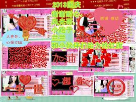 娴♫跑跑小虾花💝主播照片
