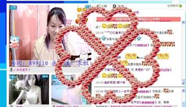 🔥永❤丽🔥停播主播照片