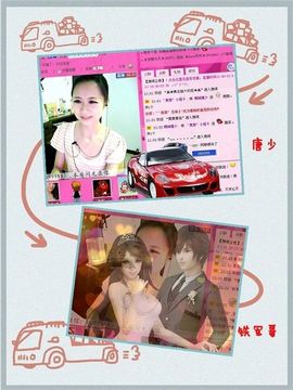 ゛菜菜°小妞♀主播照片