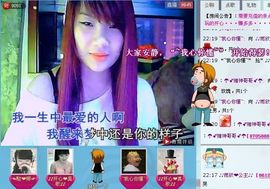 小欣欣，到此一游主播照片