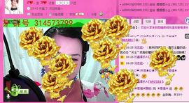 ☆LLX❤欣芯☆等你主播照片