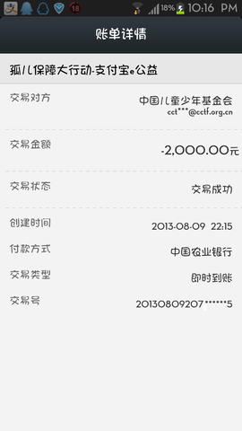 ╰⊱伊丽莎白⊰╯主播照片