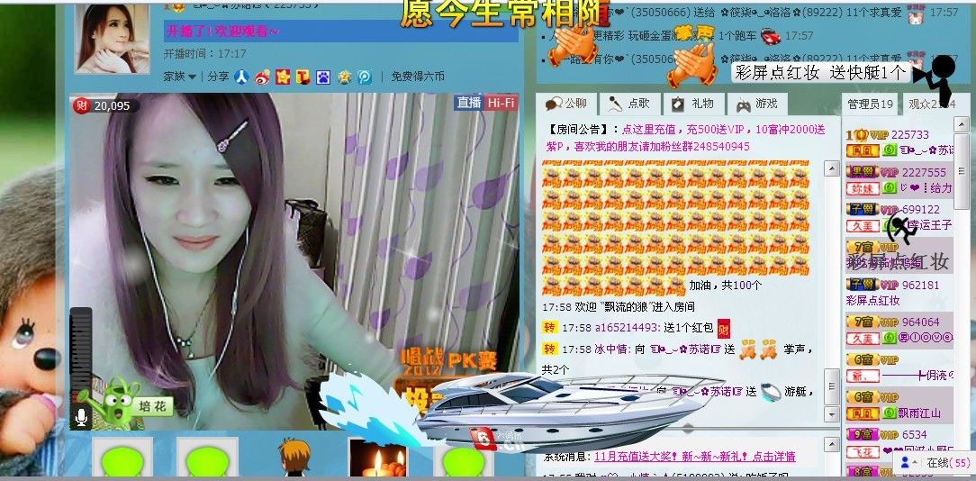 ☜烦恼~依然记得☞主播照片