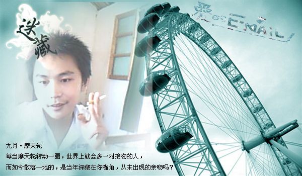 无奈的错的主播照片