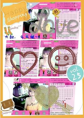 ゛菜菜°小妞♀主播照片