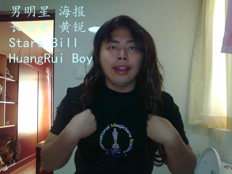长裙哥黄锐的主播照片