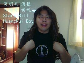 长裙哥黄锐主播照片