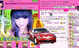 ☂客家甜心金牌代理☂主播照片
