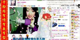 ☆﹀╮溏心鸡蛋☞主播照片