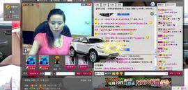 一班班长❤雪儿❤主播照片