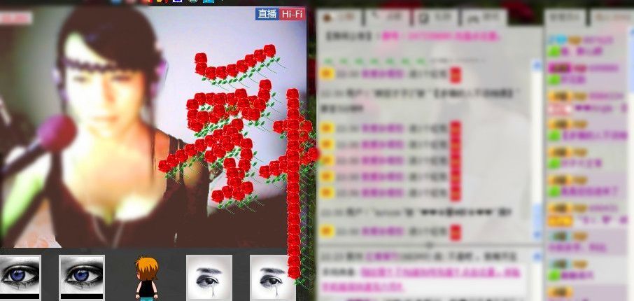 李映爱的主播照片