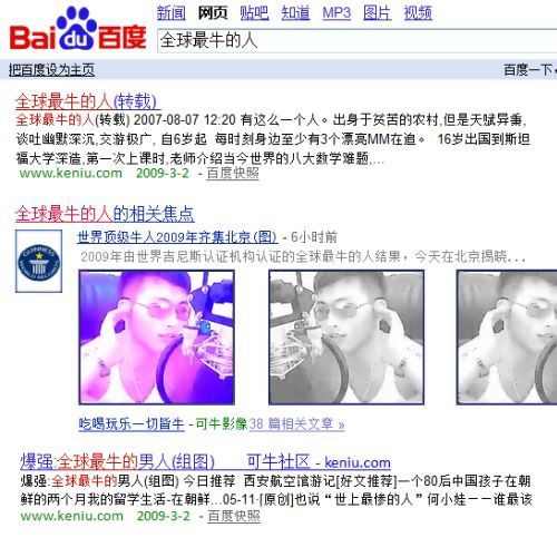 二少灬斌哥059ahj主播照片