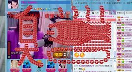 ☜☀鱼儿☀☞主播照片
