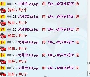 ☜烦恼~依然记得☞主播照片