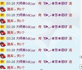 ☜烦恼~依然记得☞主播照片